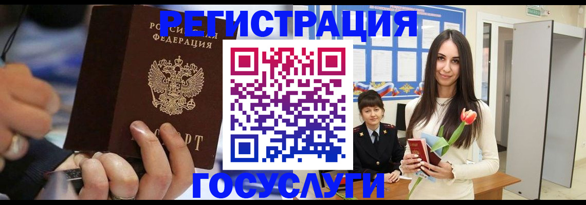 временная регистрация законно в Магаданской области