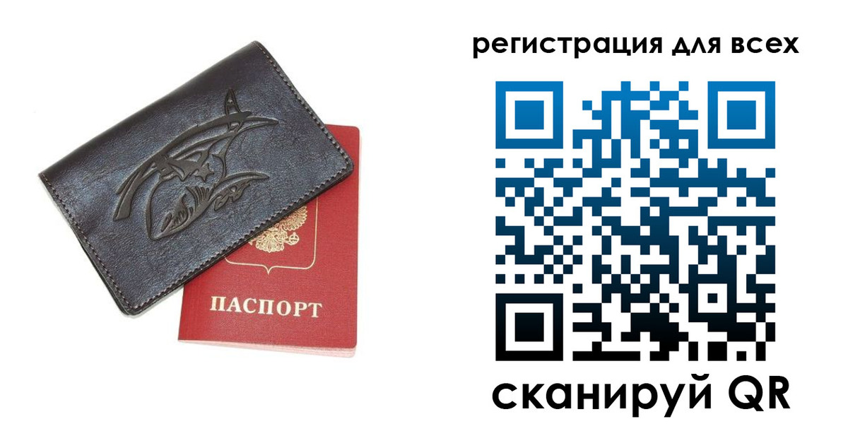 форма 3 в Магаданской области