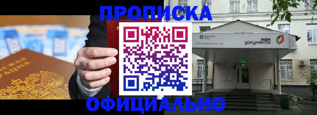 временная регистрация госуслуги в Магаданской области