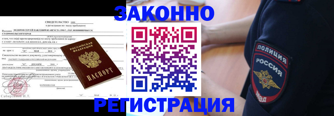 пропишу в квартире в Магаданской области