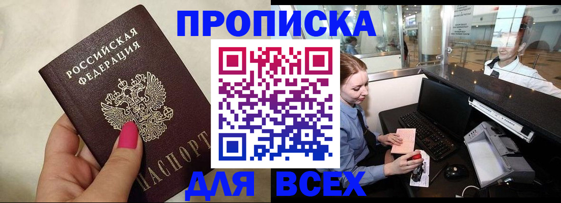 форма 3 в Магаданской области